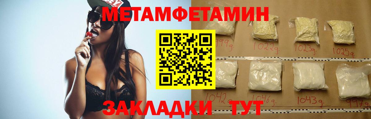 Amphetamine  Вход с VPN  АМФЕТАМИН  Крымск  Amphetamine 97% 