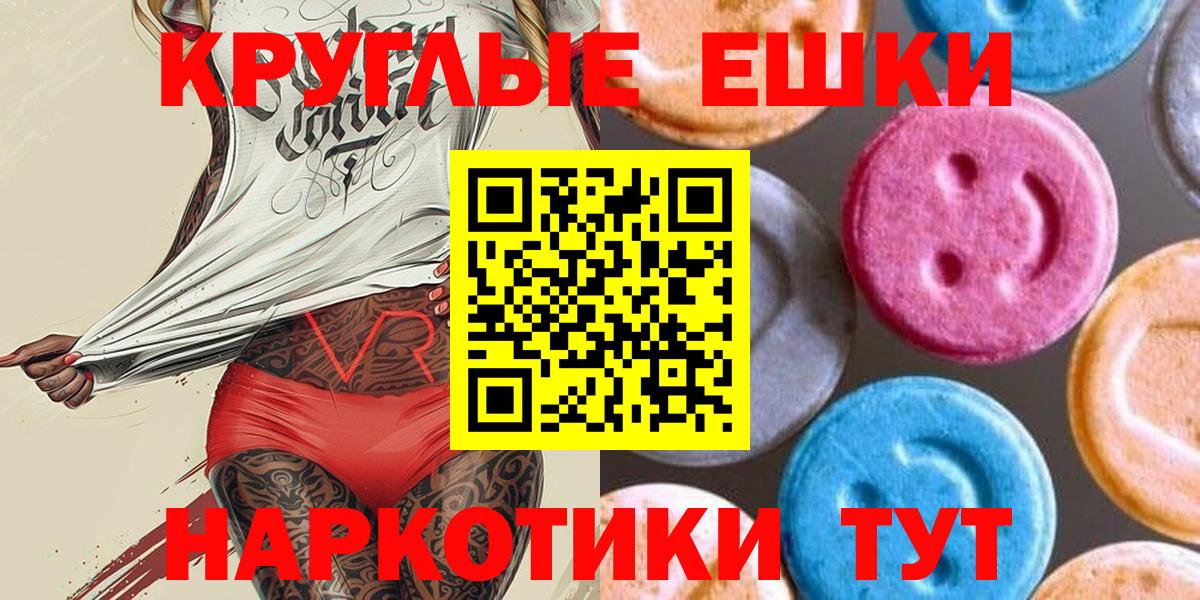 ЭКСТАЗИ DUBAI  Вход с VPN  Крымск  Экстази Philipp Plein 