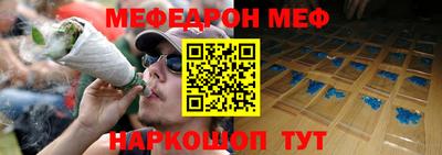 прущая мука Ипатово