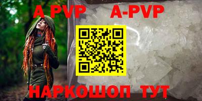 прущая мука Ипатово