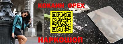 MDMA Ирбит