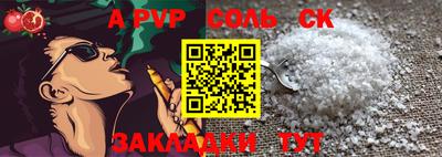 прущая мука Ипатово