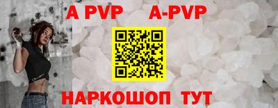 прущая мука Ипатово