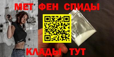 MDMA Ирбит