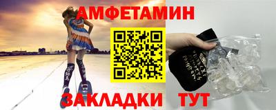 прущая мука Ипатово