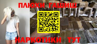 героин Изобильный