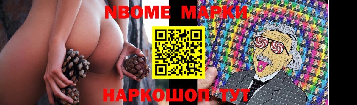 ЛСД экстази ecstasy Крымск