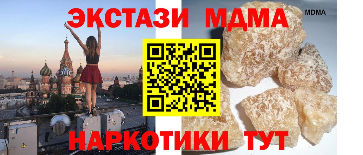 АМФЕТАМИН Крымск