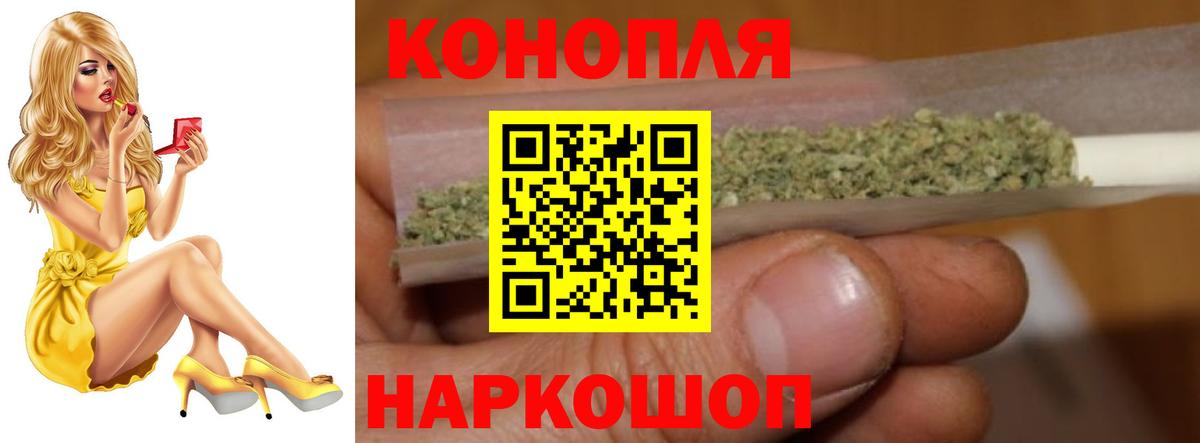 Конопля Amnesia  Каннабис конопля  Бошки марихуана Bruce Banner  Конопля конопля  Крымск  Вход с VPN 